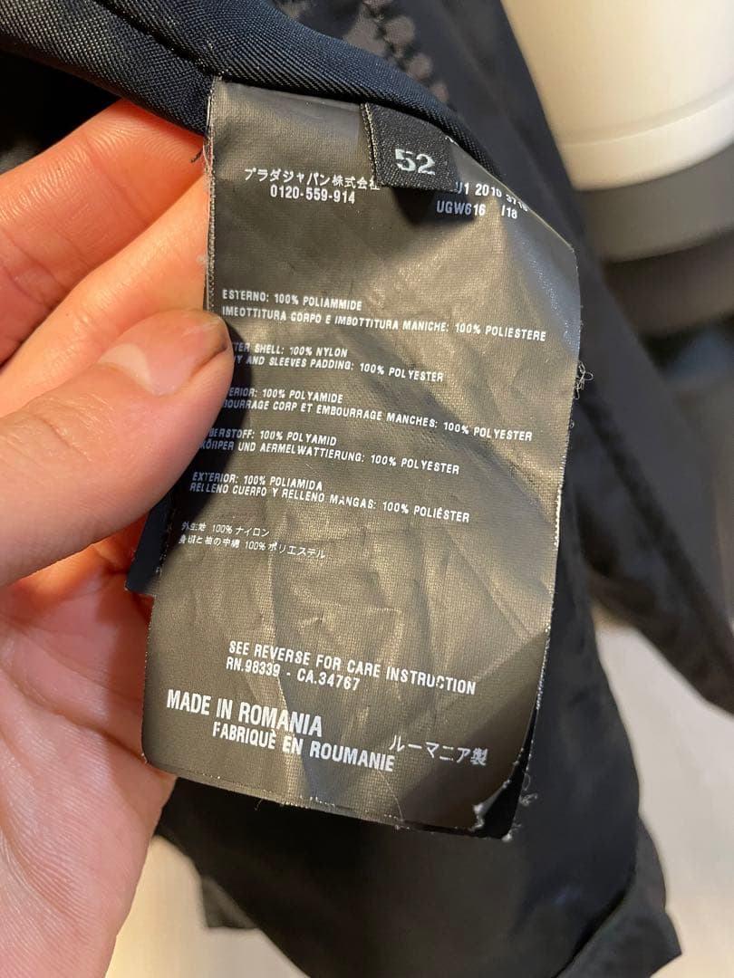 m*s様 PRADA ナイロンコート