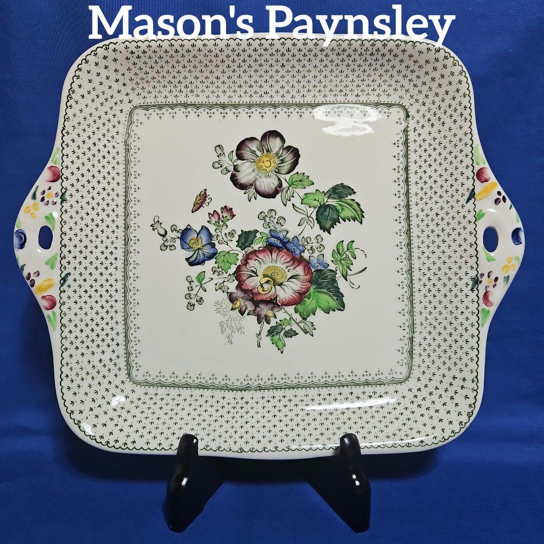 Mason’s Paynsley グリーン ケーキプレート スクエア メイソンズ
