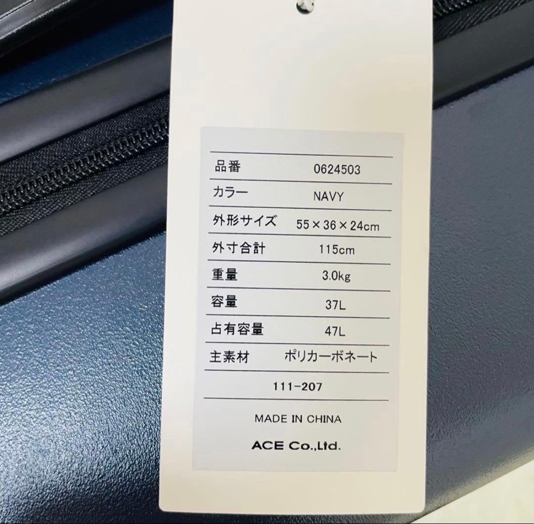 エース 0624503 キャリーケース 4輪 未使用 ネイビー スーツケース