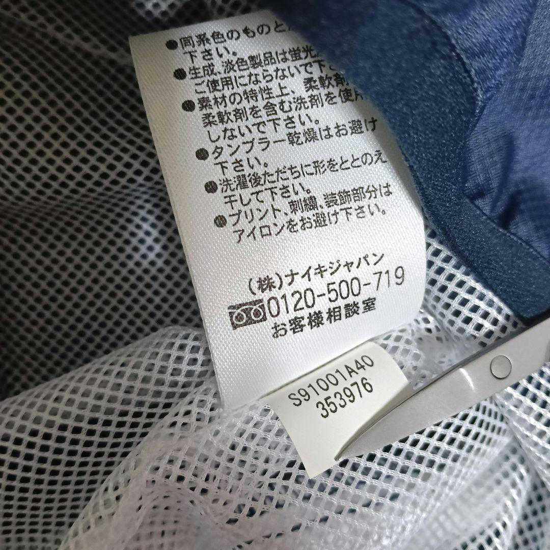 【新品タグ付き／希少】 ナイキ製 西武ライオンズ プルオーバーピステ XLサイズ