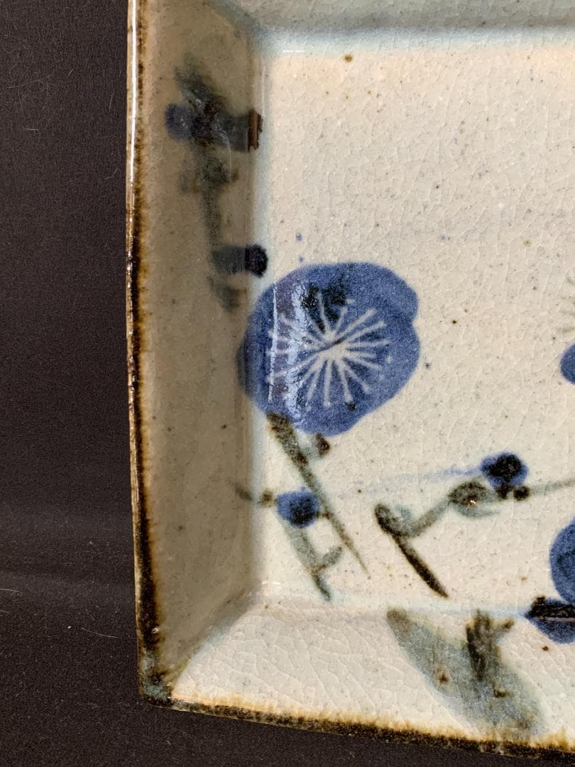 廣永窯 坪島土平造 梅絵 染付 四方鉢 共箱 茶道具 川喜田半泥子師事860