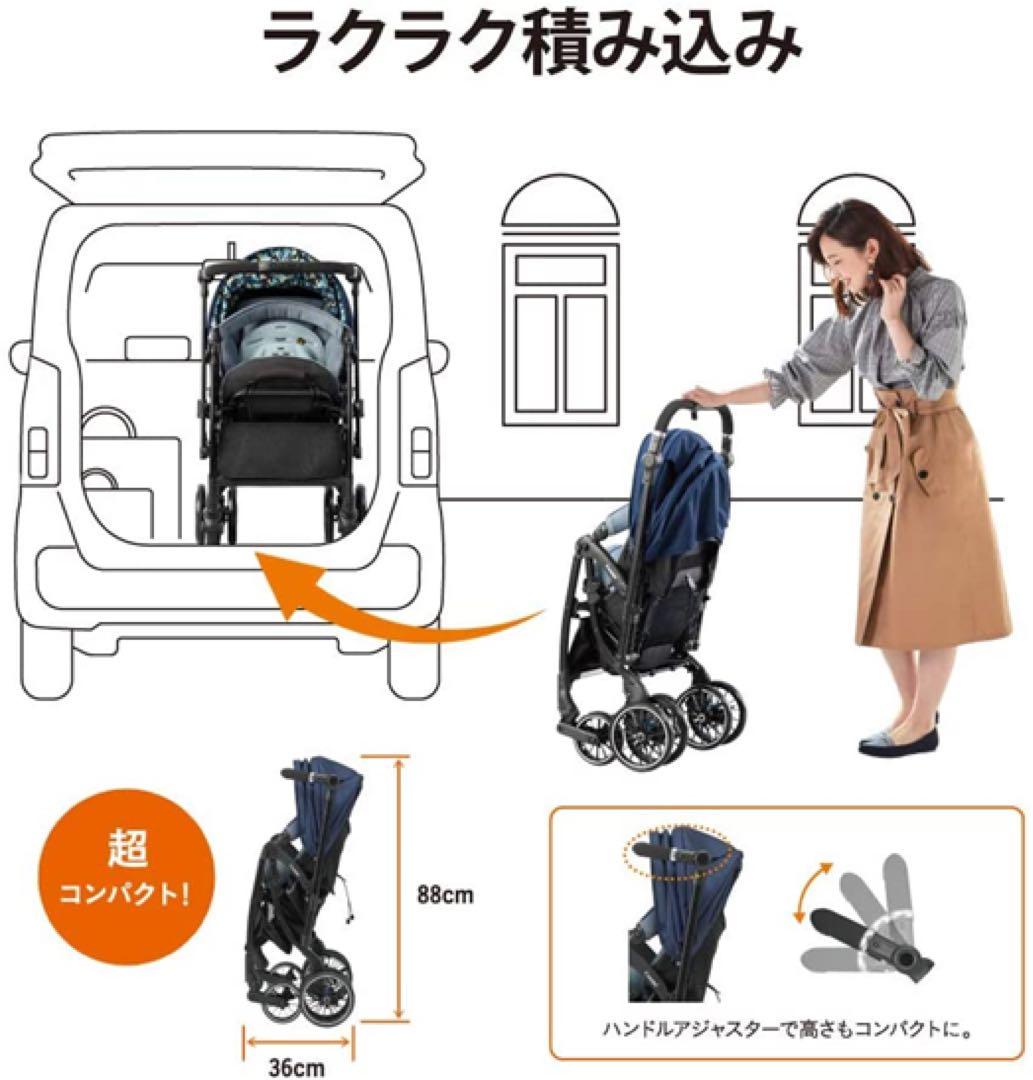 コンビホワイトレーベルスゴカルSwitch エッグショック XLラグーンネイビー