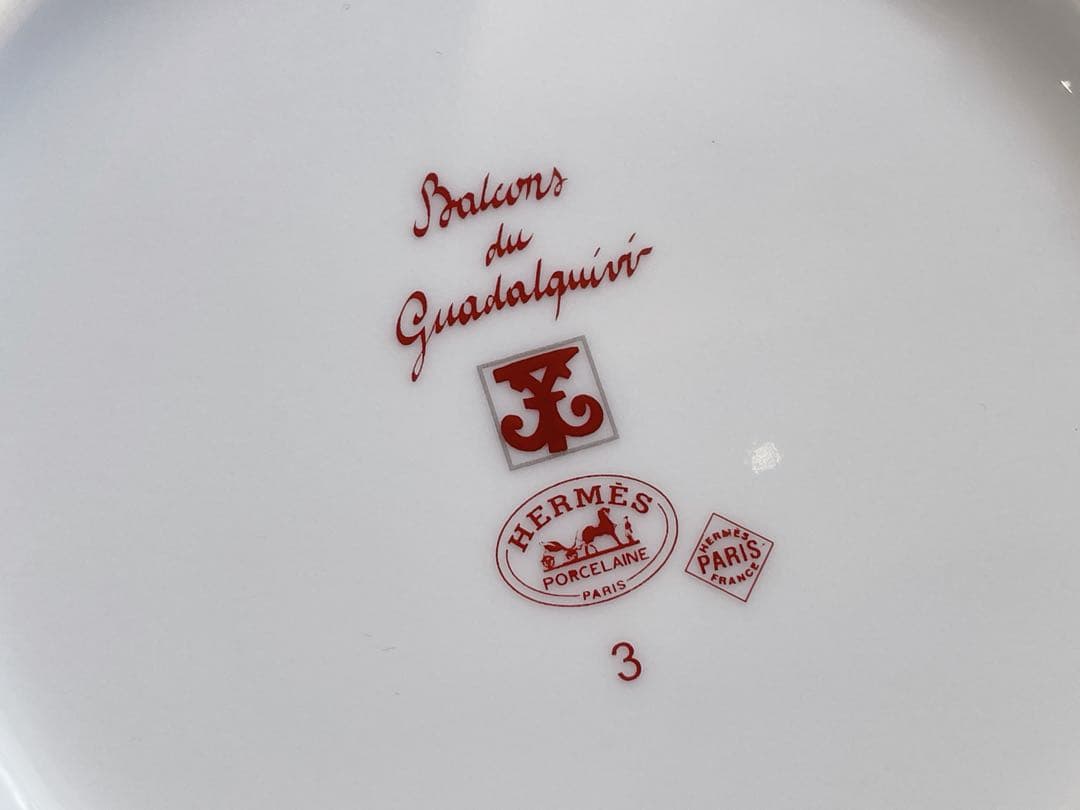 HERMES ガダルキヴィール プレート 2枚セット エルメス