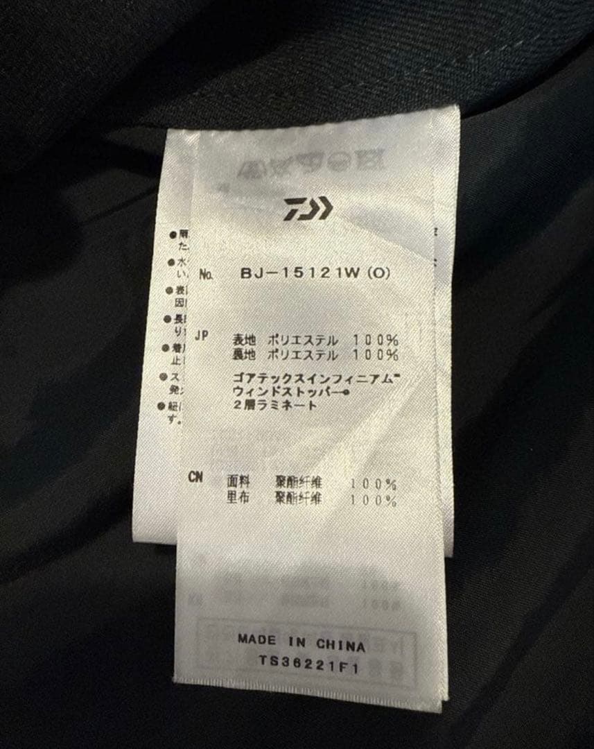 DAIWAPIER39 ステンカラーコート