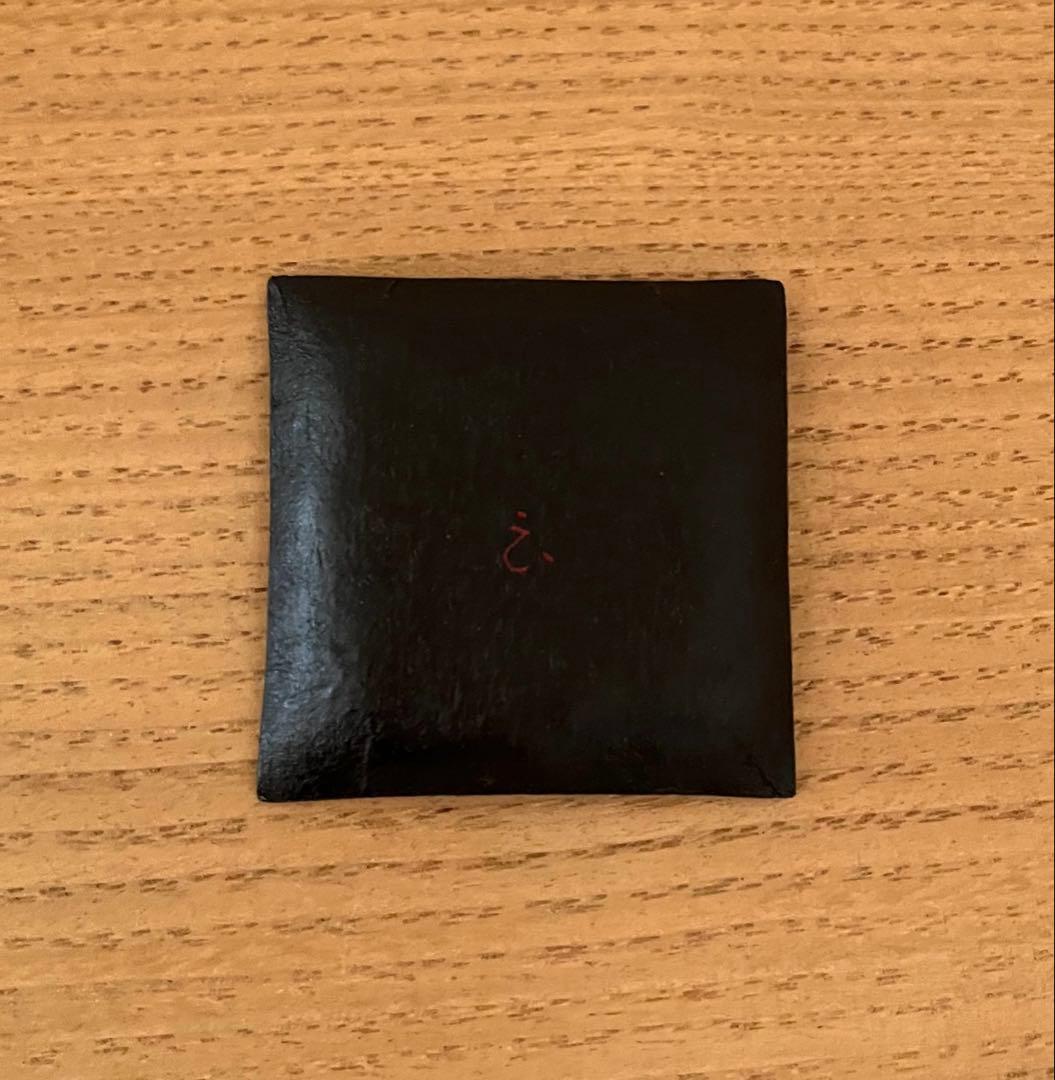 【作家物・未使用】漆芸家 土井宏友さん　漆器4点セット　漆器 民芸 入手困難