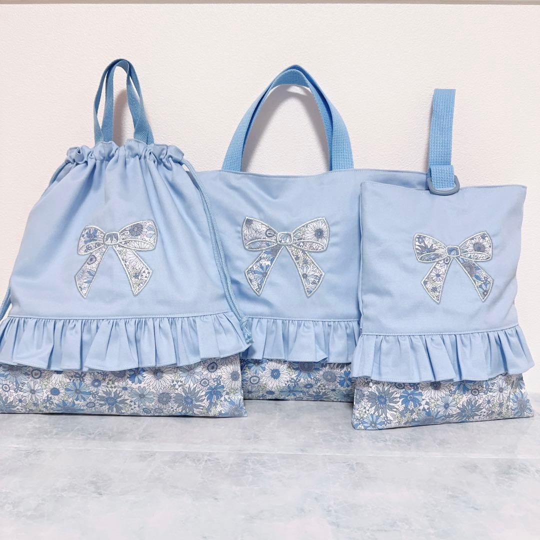 入園入学セット　レッスンバッグ　上履き袋　体操着袋　水色　女の子　3点　花柄