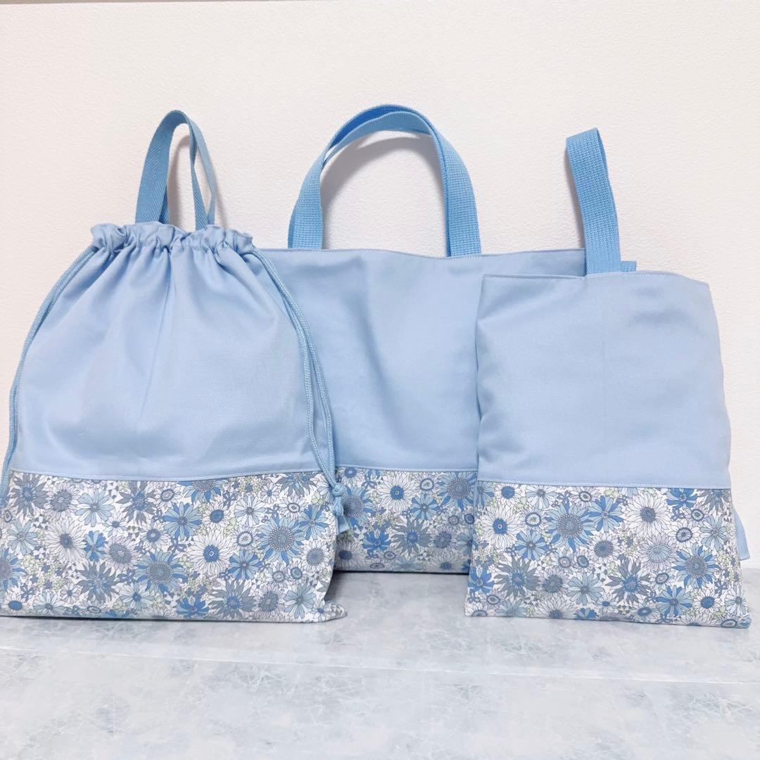 入園入学セット　レッスンバッグ　上履き袋　体操着袋　水色　女の子　3点　花柄