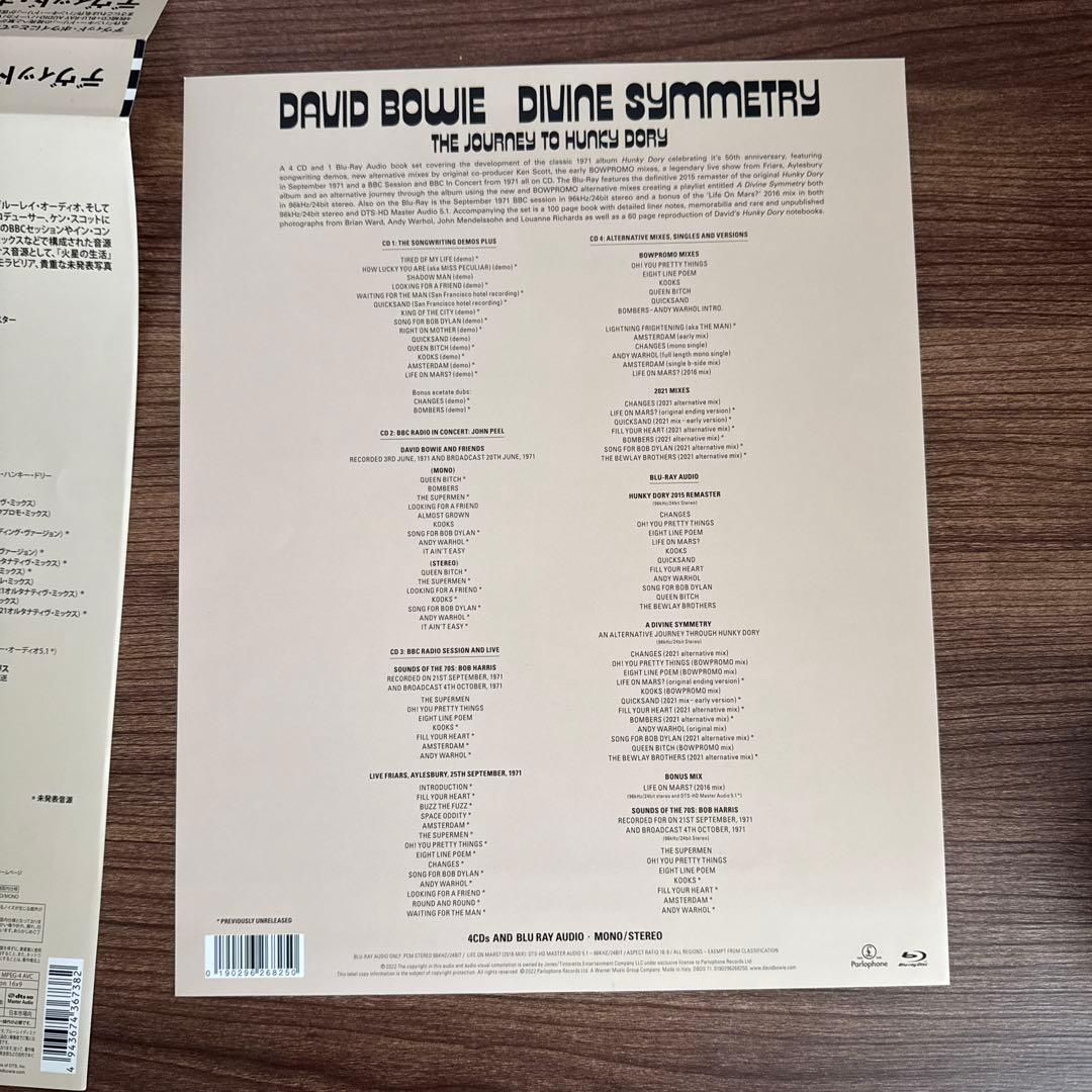 David Bowie Divine Symmetry CDボックスセット