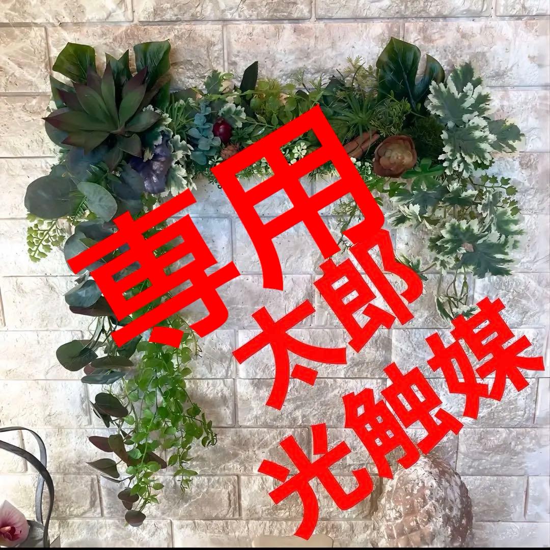 光触媒　人工観葉植物　ウォールグリーン　フェイク　フラワー　壁掛け　40557