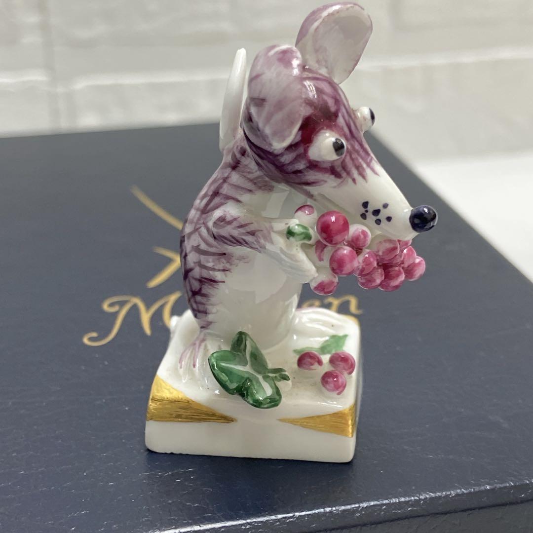 MEISSEN マイセン 　干支シリーズ 子 鼠　ネズミ 　置物　 手びねり