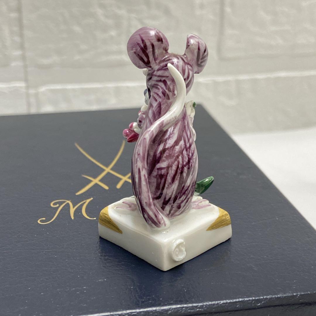 MEISSEN マイセン 　干支シリーズ 子 鼠　ネズミ 　置物　 手びねり