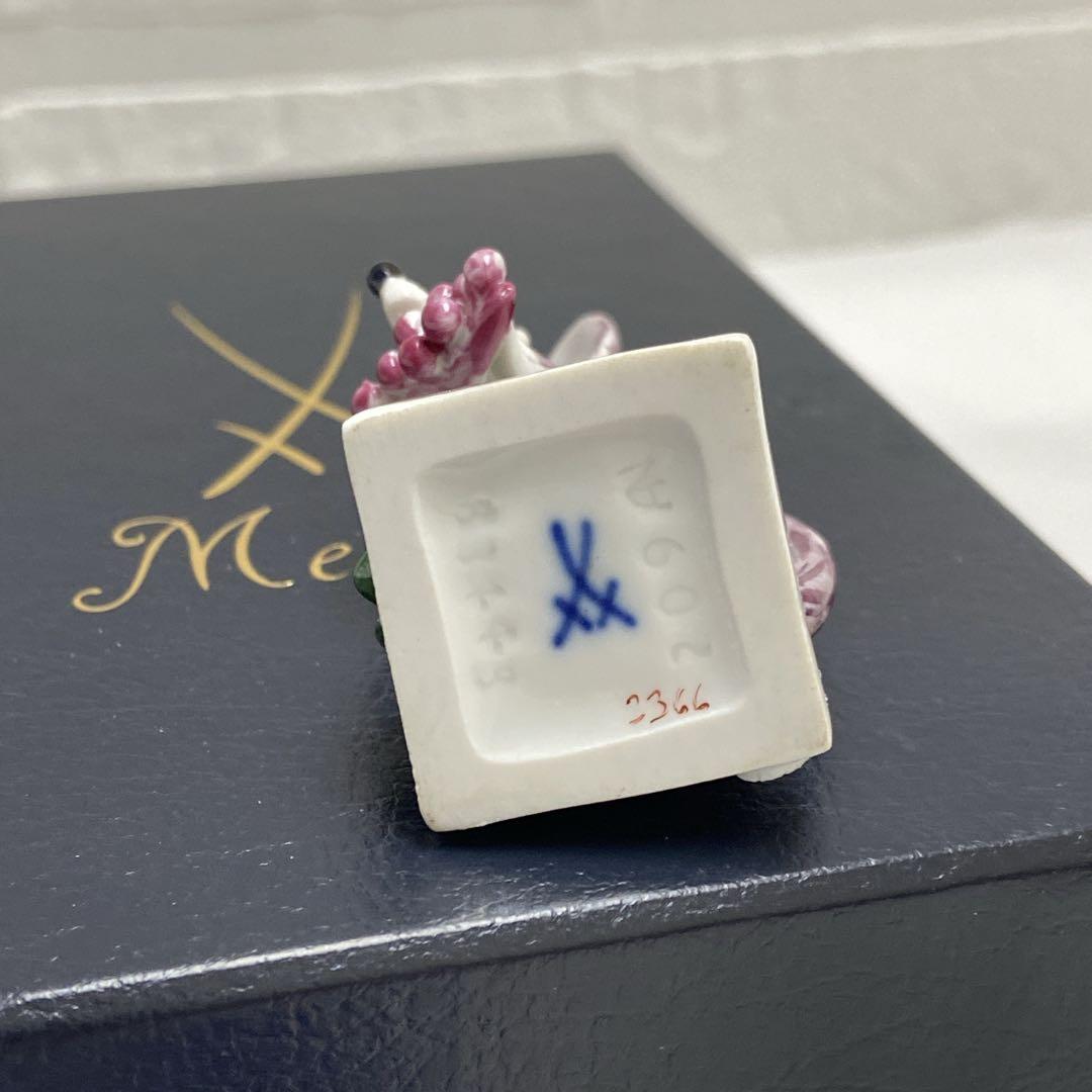 MEISSEN マイセン 　干支シリーズ 子 鼠　ネズミ 　置物　 手びねり