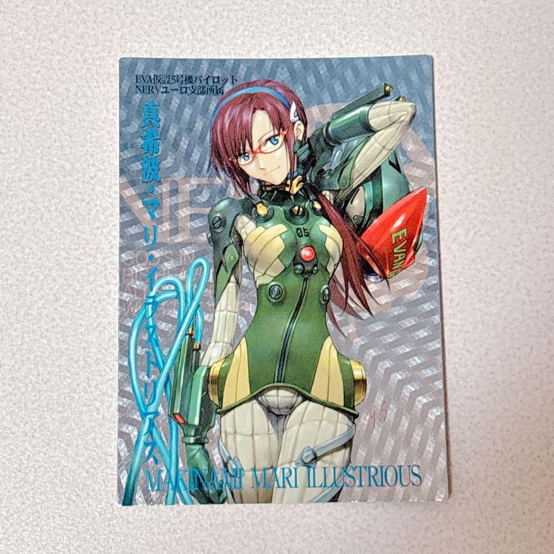 エヴァンゲリオン 劇場版 カードダスマスターズ SSSP 貞本義行 マリ