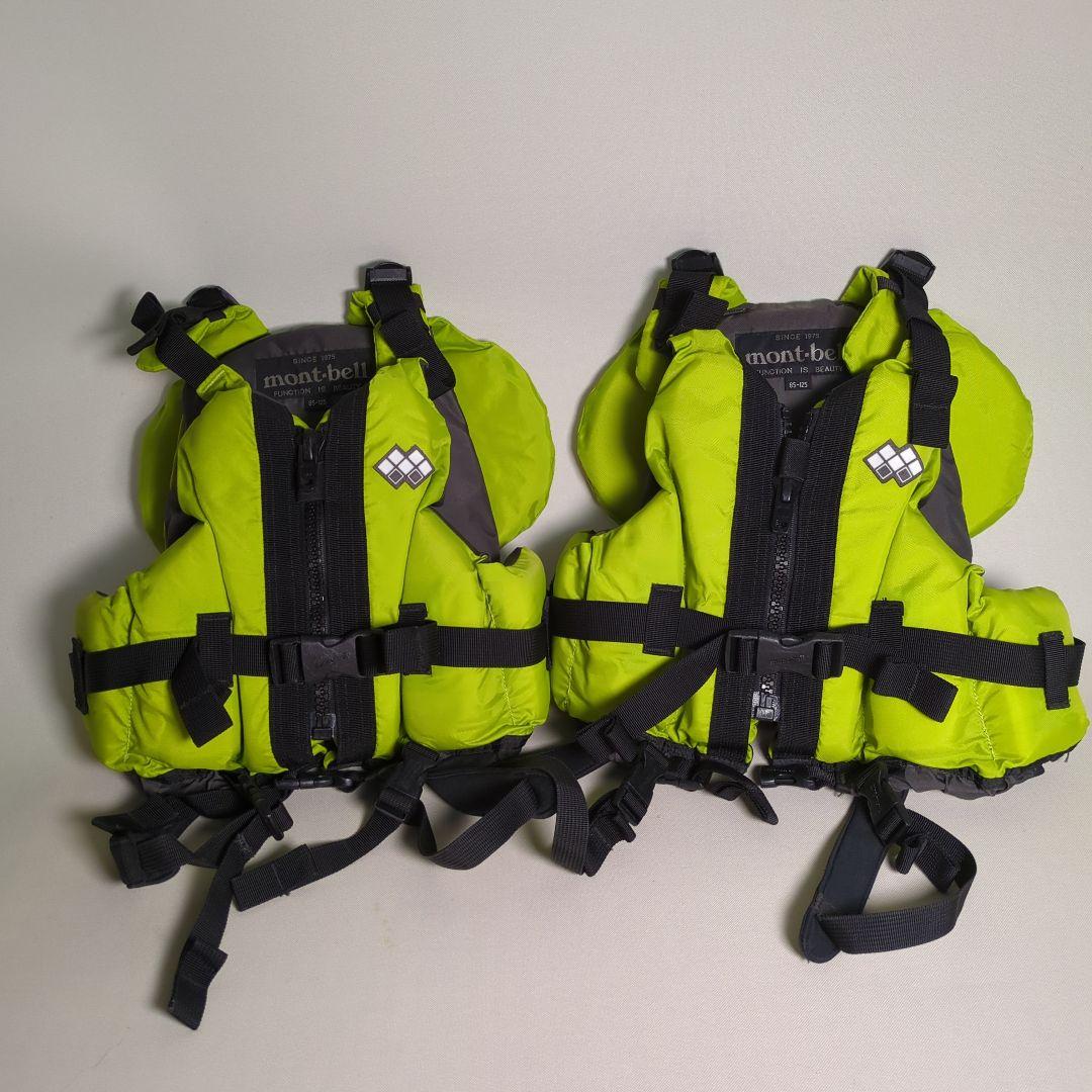 モンベル　ライフジャケット　キッズ85~125cm　2着　ライムグリーン