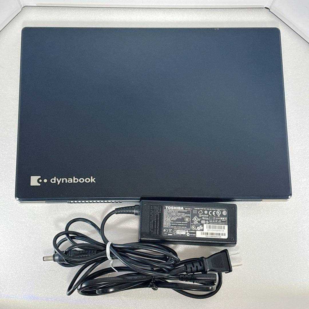 【特価】corei5 第10世代❗️東芝 dynabook ノートパソコン 軽量