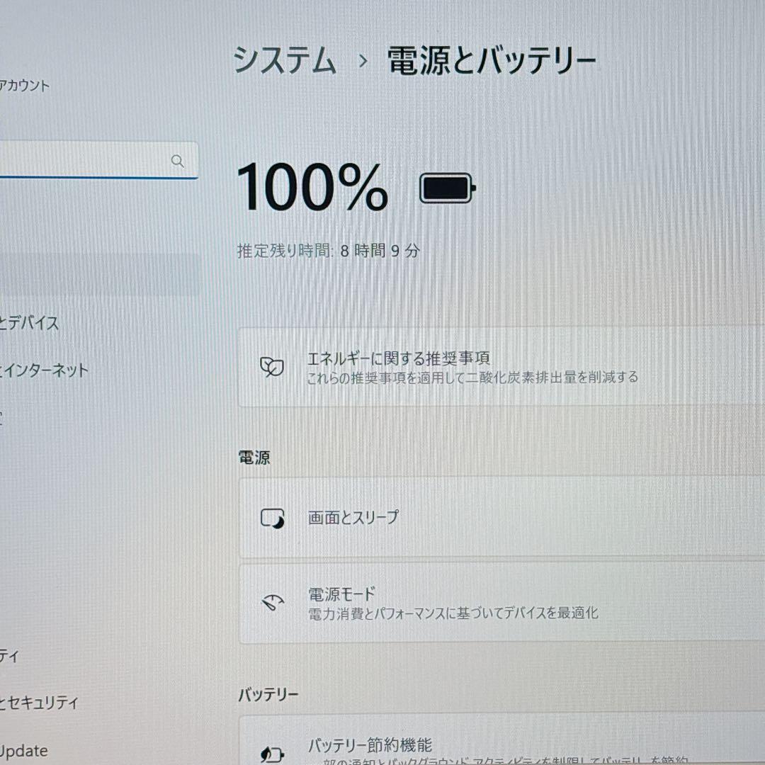 【特価】corei5 第10世代❗️東芝 dynabook ノートパソコン 軽量