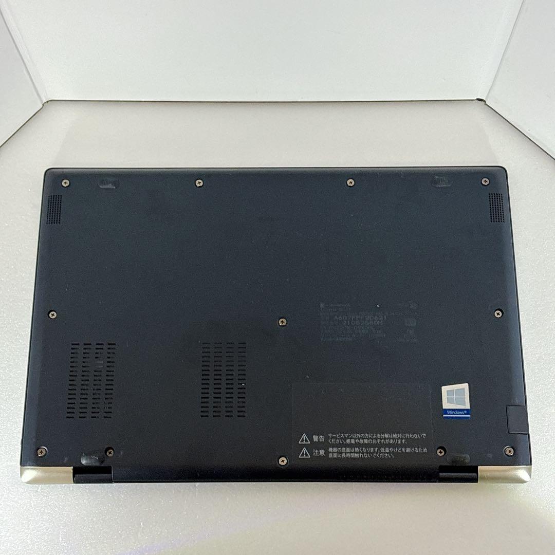 【特価】corei5 第10世代❗️東芝 dynabook ノートパソコン 軽量