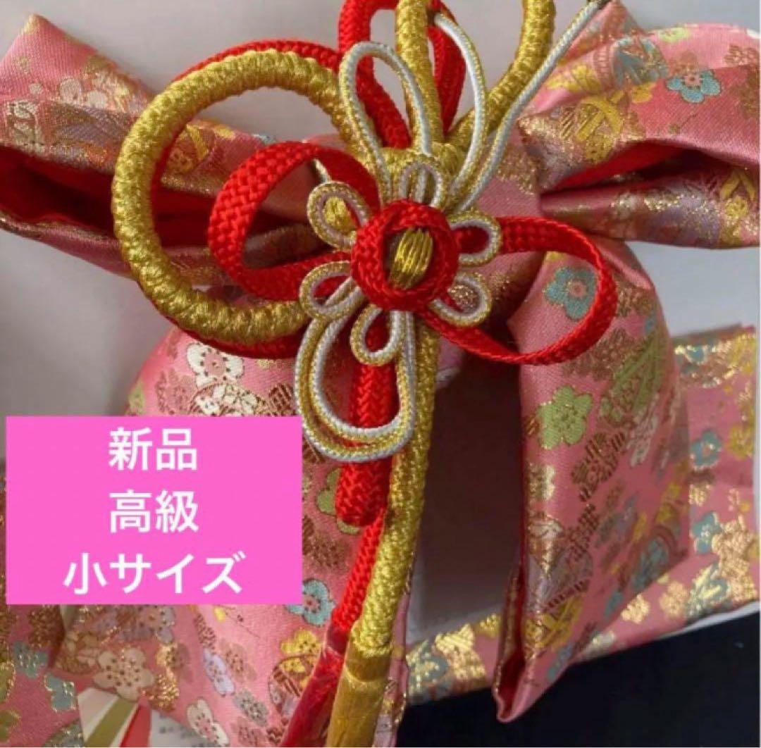 【新品】　高級 小サイズ 七五三 帯
