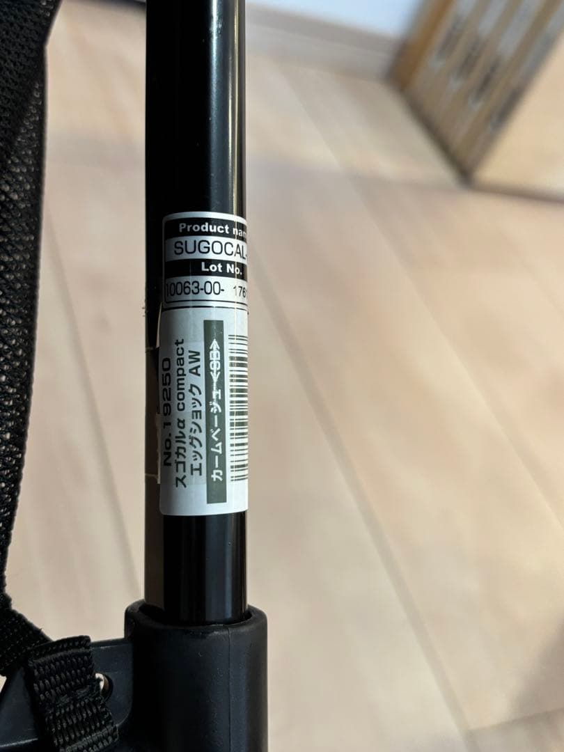 コンビ Combi　ベビーカー　スゴカルα compact エッグショック