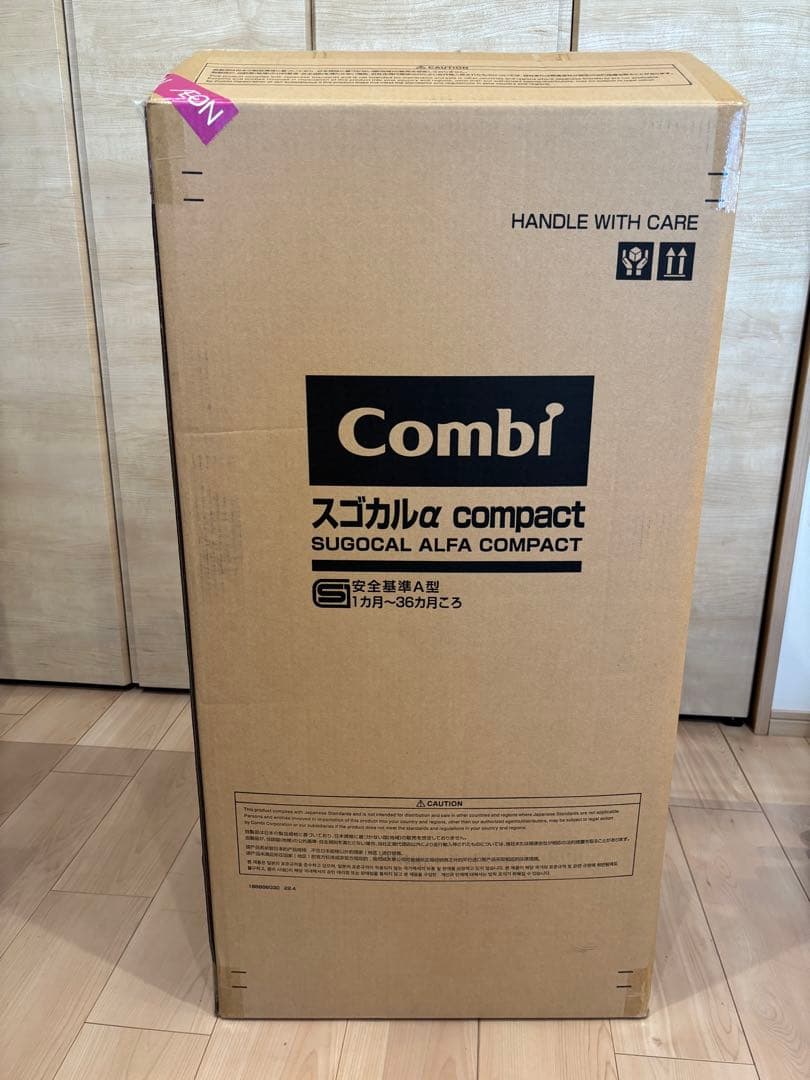 コンビ Combi　ベビーカー　スゴカルα compact エッグショック