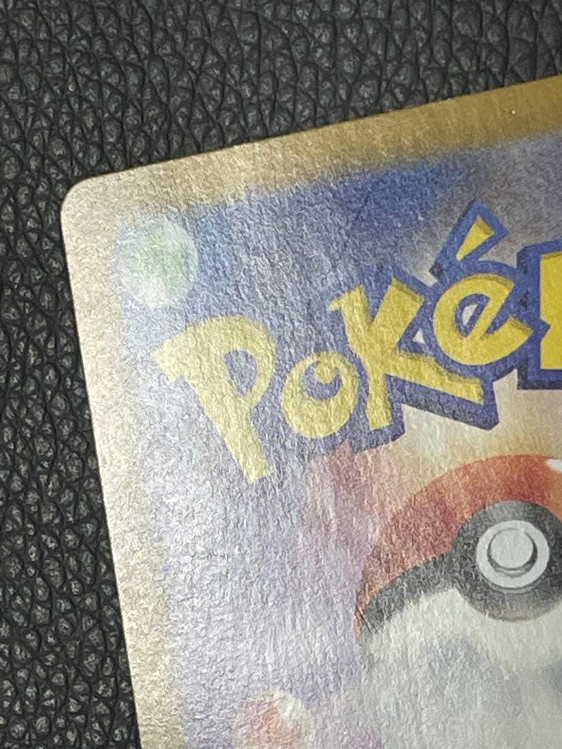 ポケモンカード ラティアスex SAR 087/064 SV7a 楽園ドラゴーナ