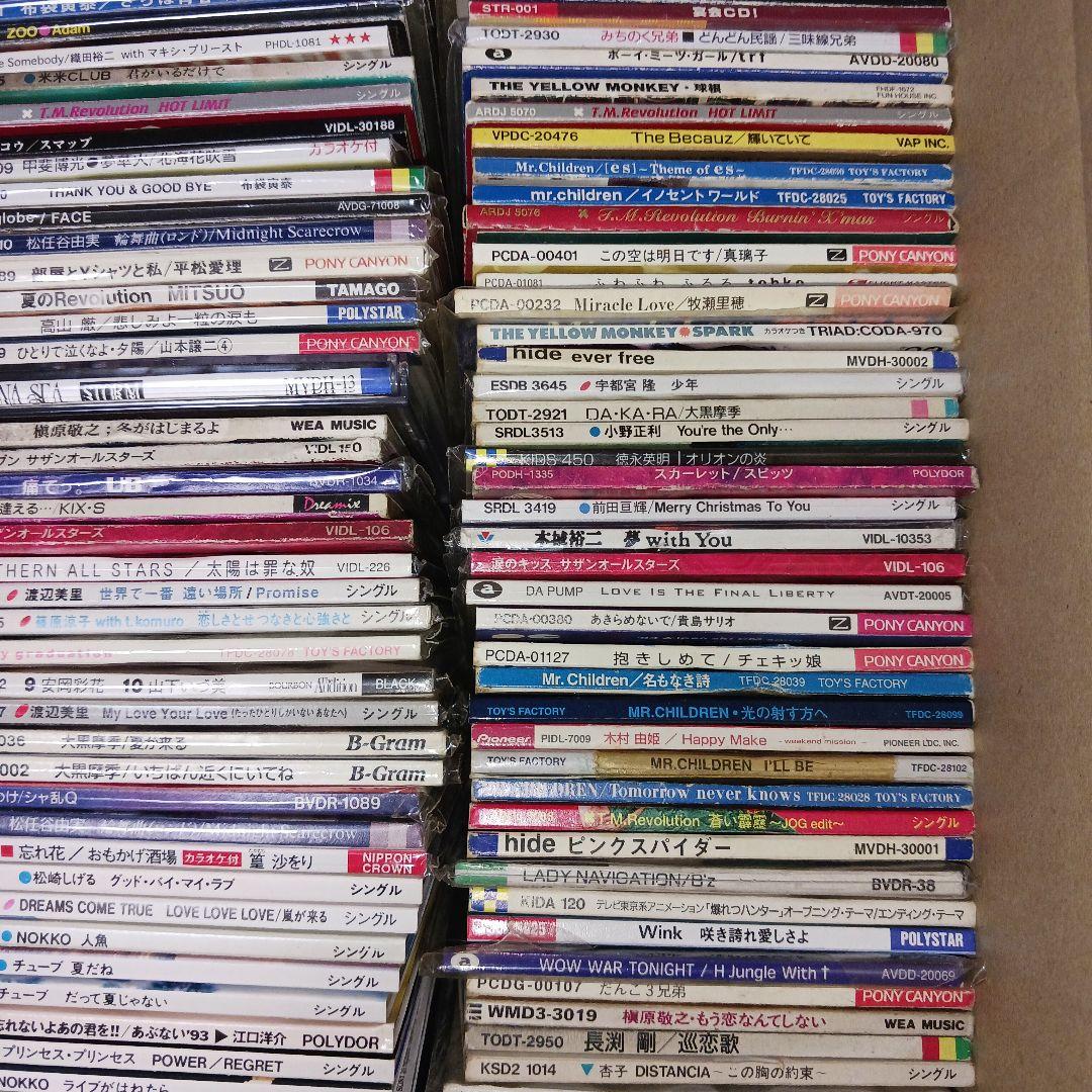 【超大量‼️未開封有り‼️】約450枚超え!! 8cmCD まとめ売り アニメ