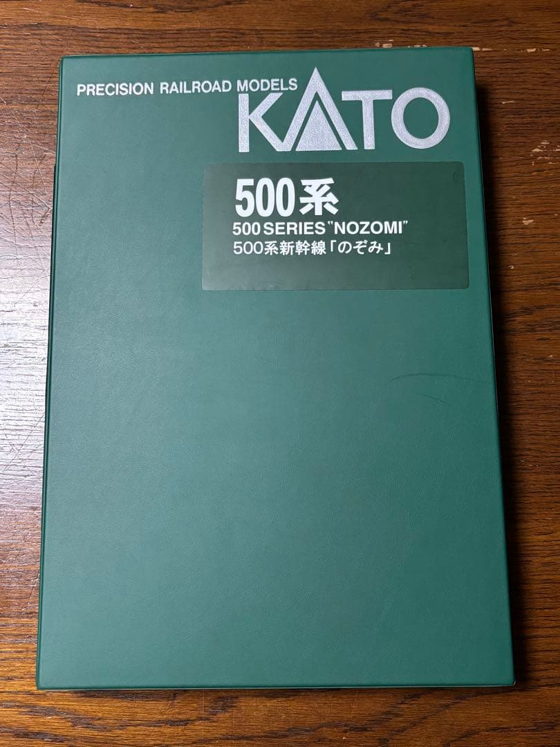 KATO 500系 のぞみ 8両 10-510 10-511