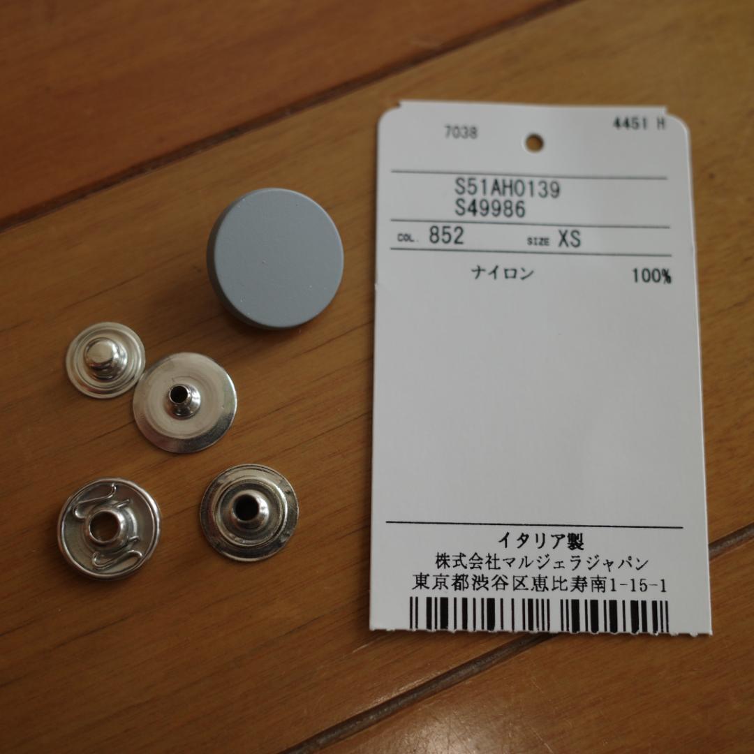 Maison Margiela ① ナイロントレンチコート XS グレー