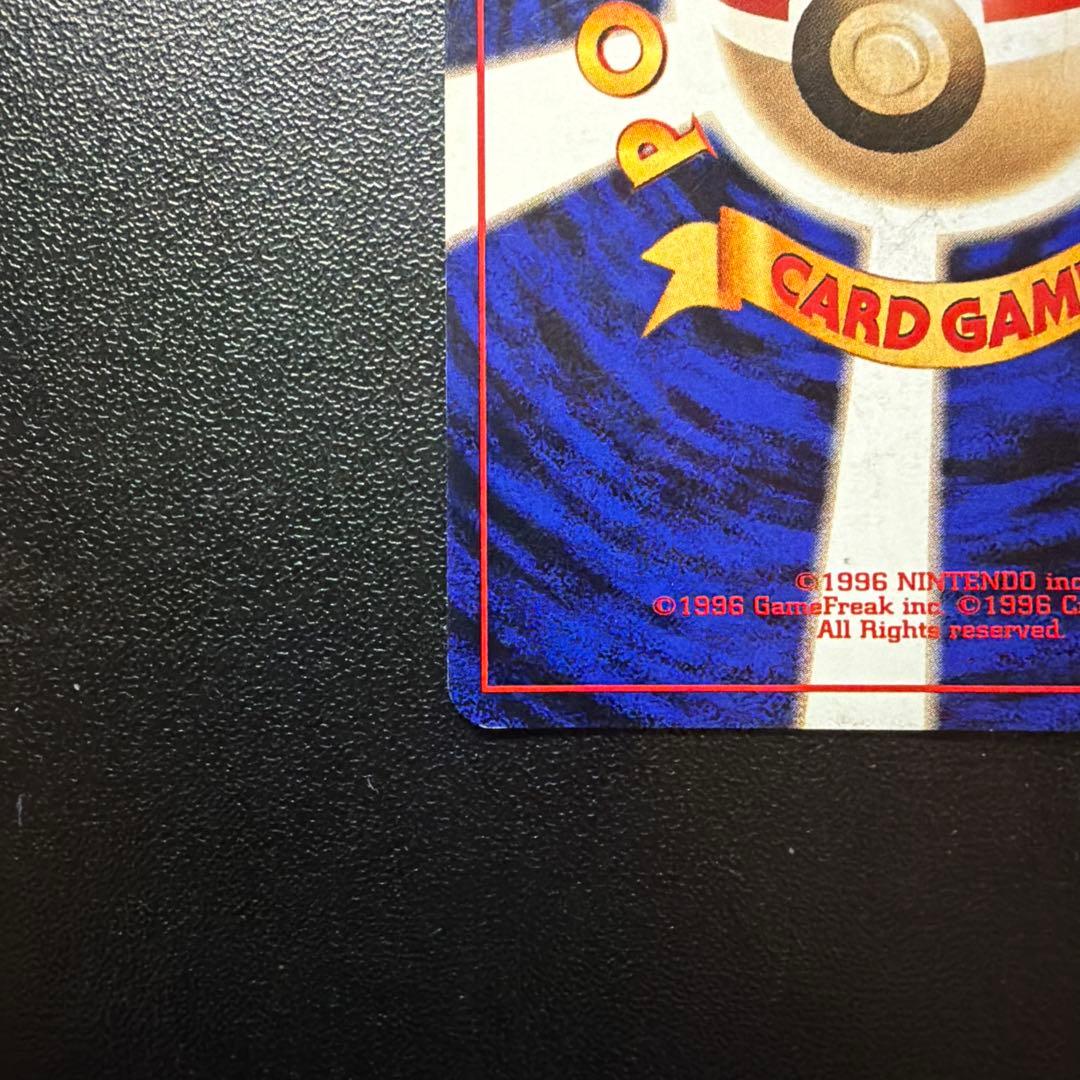 旧裏 フリーザー ★ マークなし 初期 キラ 渦あり