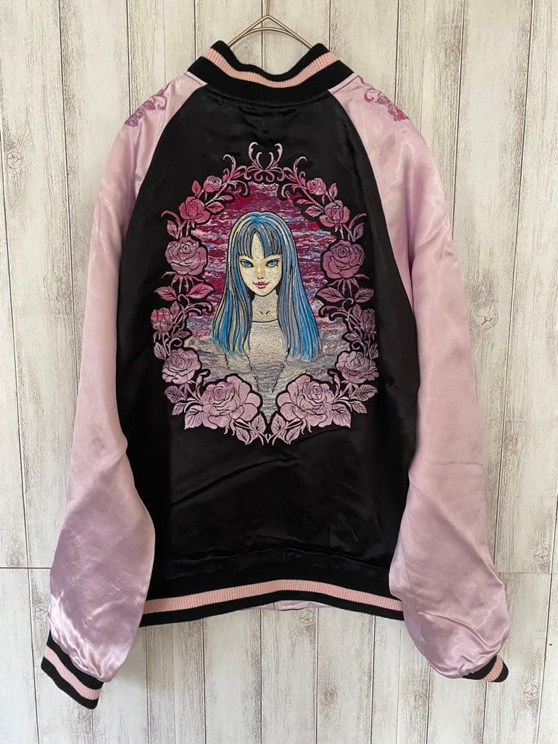 伊藤潤二展 誘惑 リバーシブル スカジャン ピンク 富江 M 限定