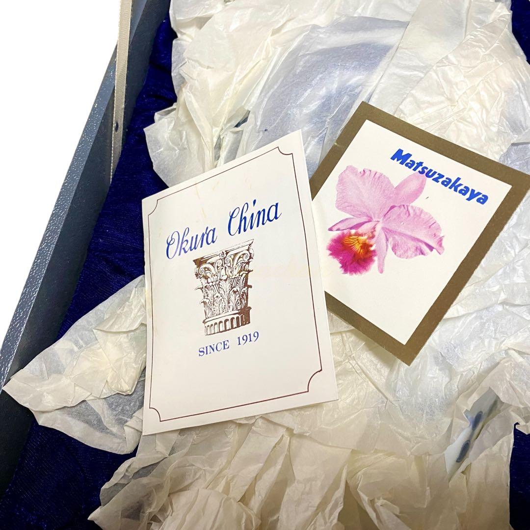 【美品】 大倉陶園 OKURA 瑞鳥文花瓶 呉須更紗鳥絵 専用箱・商品タグ付き