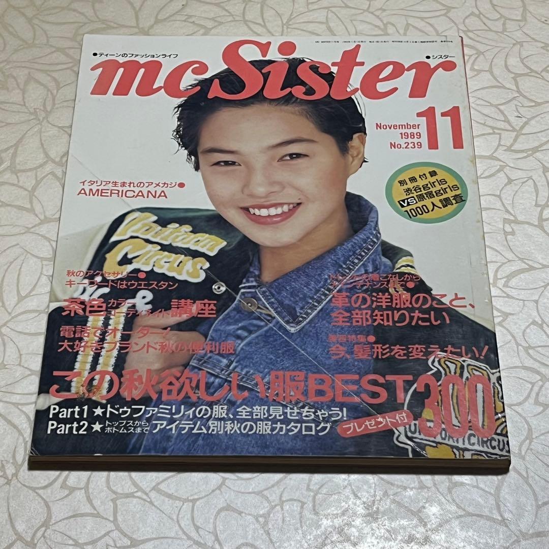 mc Sister 1989年3.4.5.7.8.9.10.11.12月号
