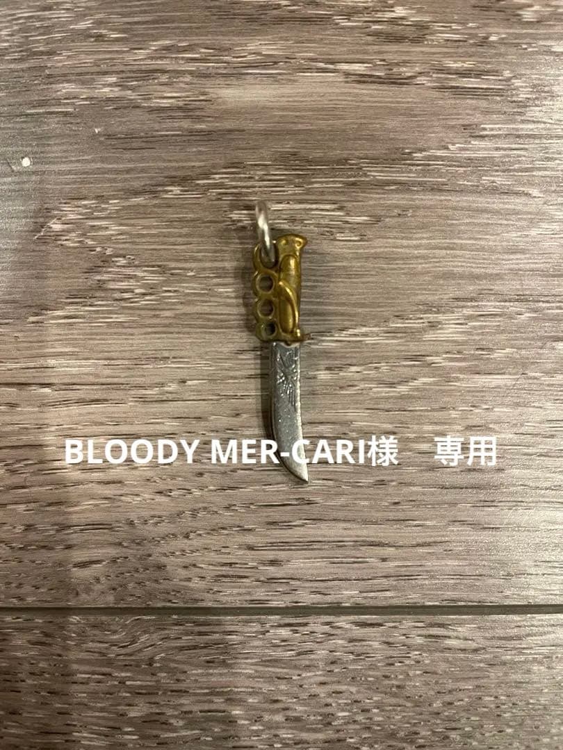 【専用】ハウゼンブロス　ボウイナイフペンダントトップ　ブラス