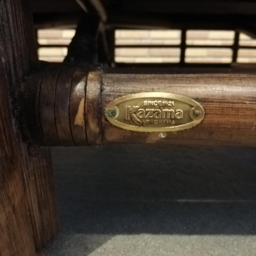 美品♠Kazama/カザマ ノネットシリーズ ラタンソファ