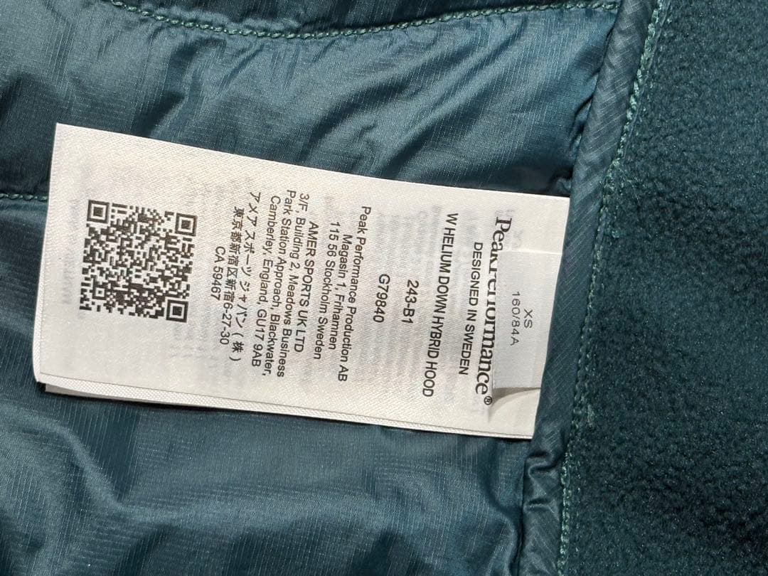 PeakPerformance ヘリウムハイブリッド ダウン フード レディース