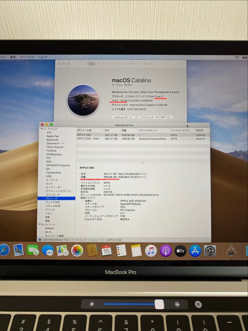 13インチMacBook Pro 2020 高性能　美品　MacBook本体
