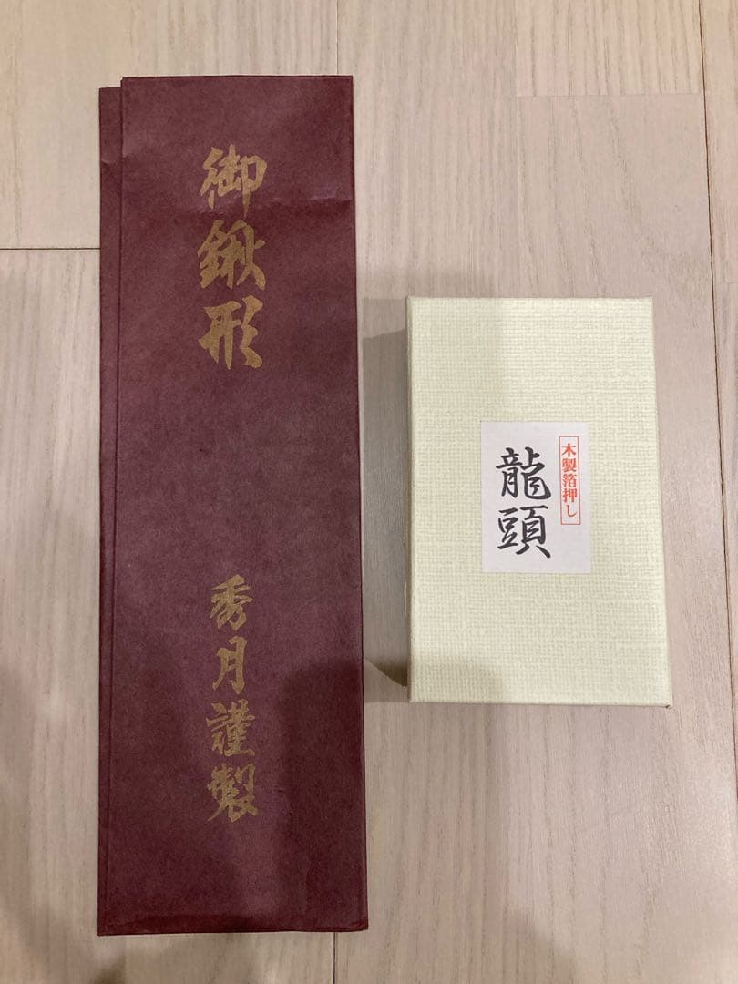 兜飾り一式　端午の節句