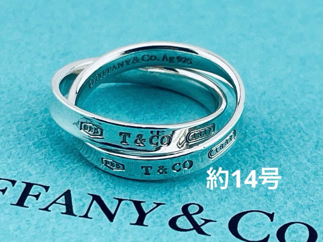 f119 美品　ティファニー　インターロッキング　ダブルリング　925 約14号
