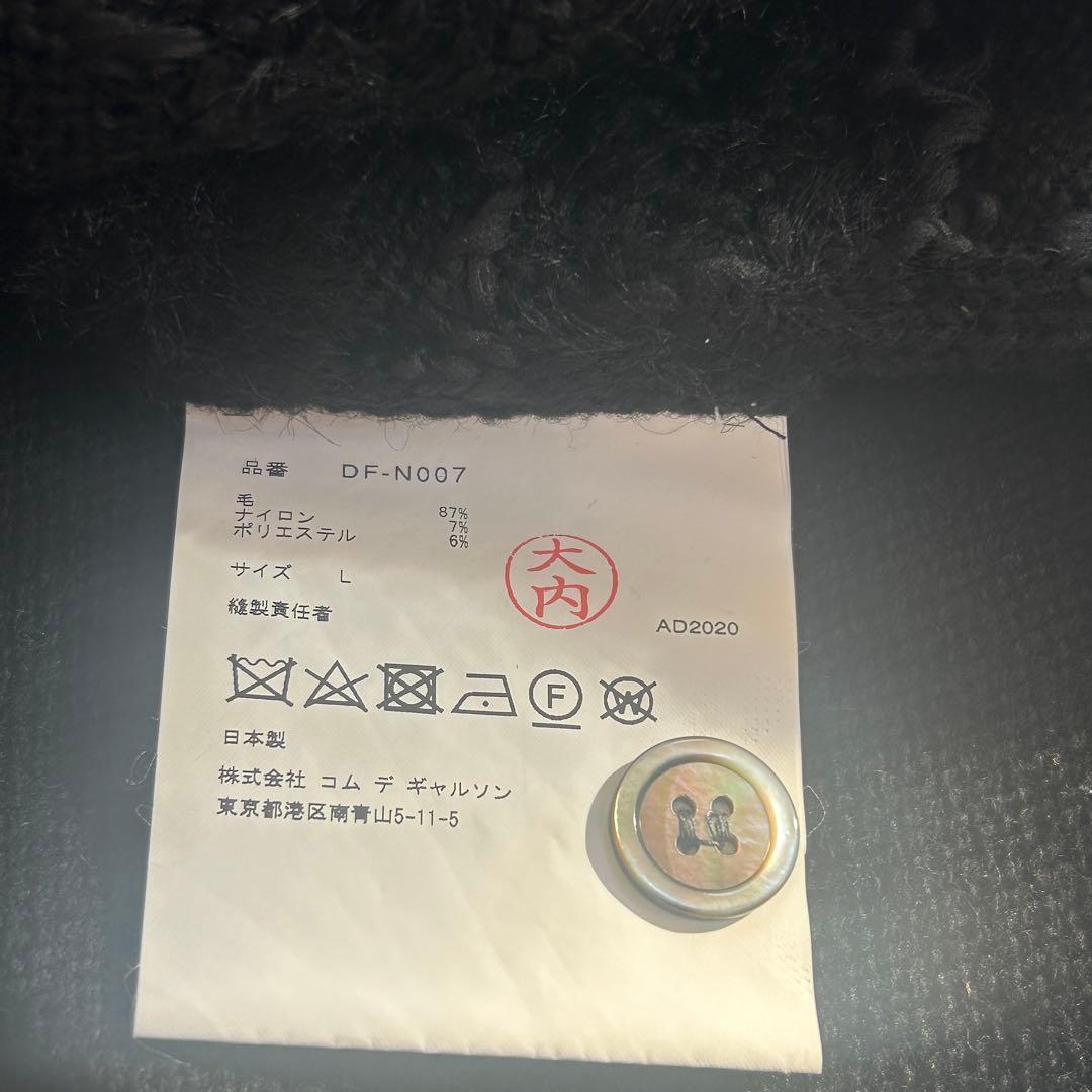 コムデギャルソンオムドゥ　厚手ウール　模様　ニット　カーディガン　メンズ長袖　L