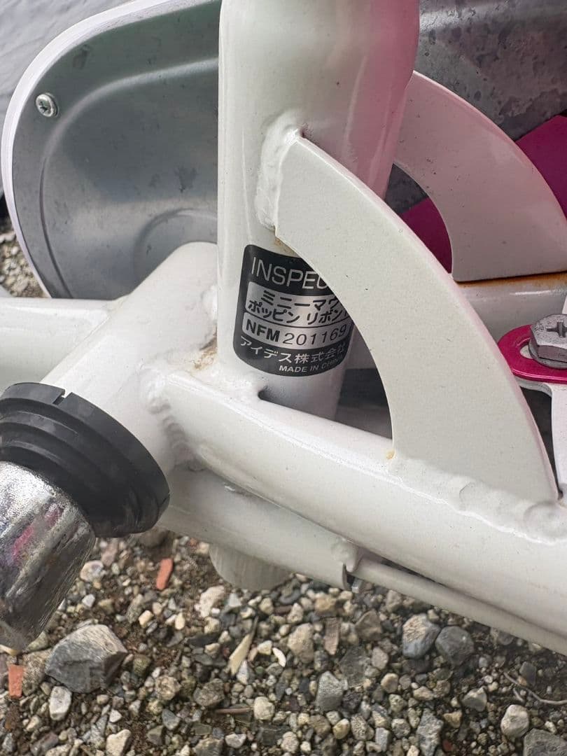 R★アイデス社製　ミニーマウス　ポルカドットS16インチ 子供用自転車 ピンク