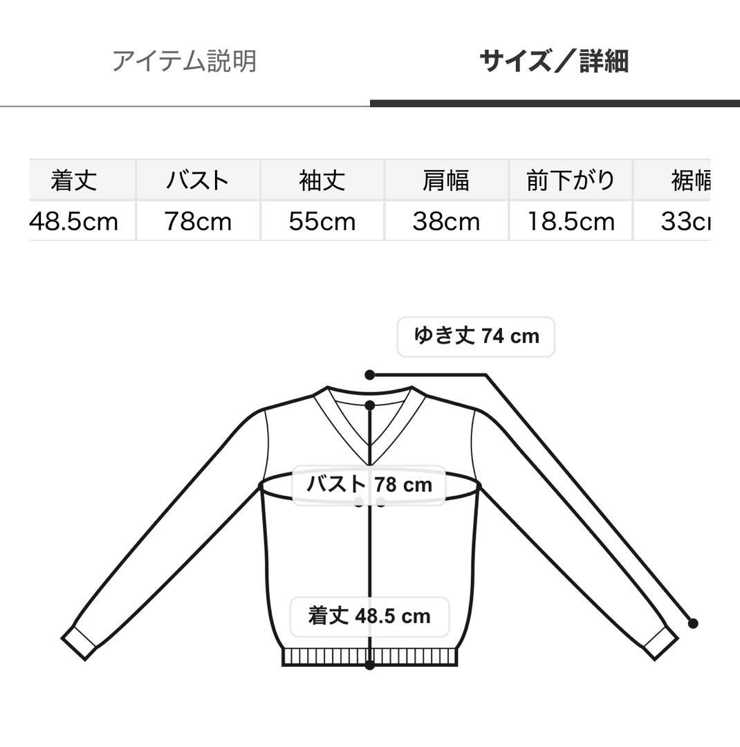 美品　SNIDEL スナイデル　レースカラーニットプルオーバー