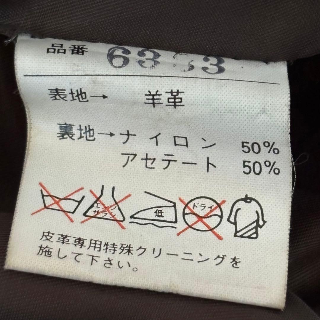 90s vintage leather jacket g1 a2 ラム革