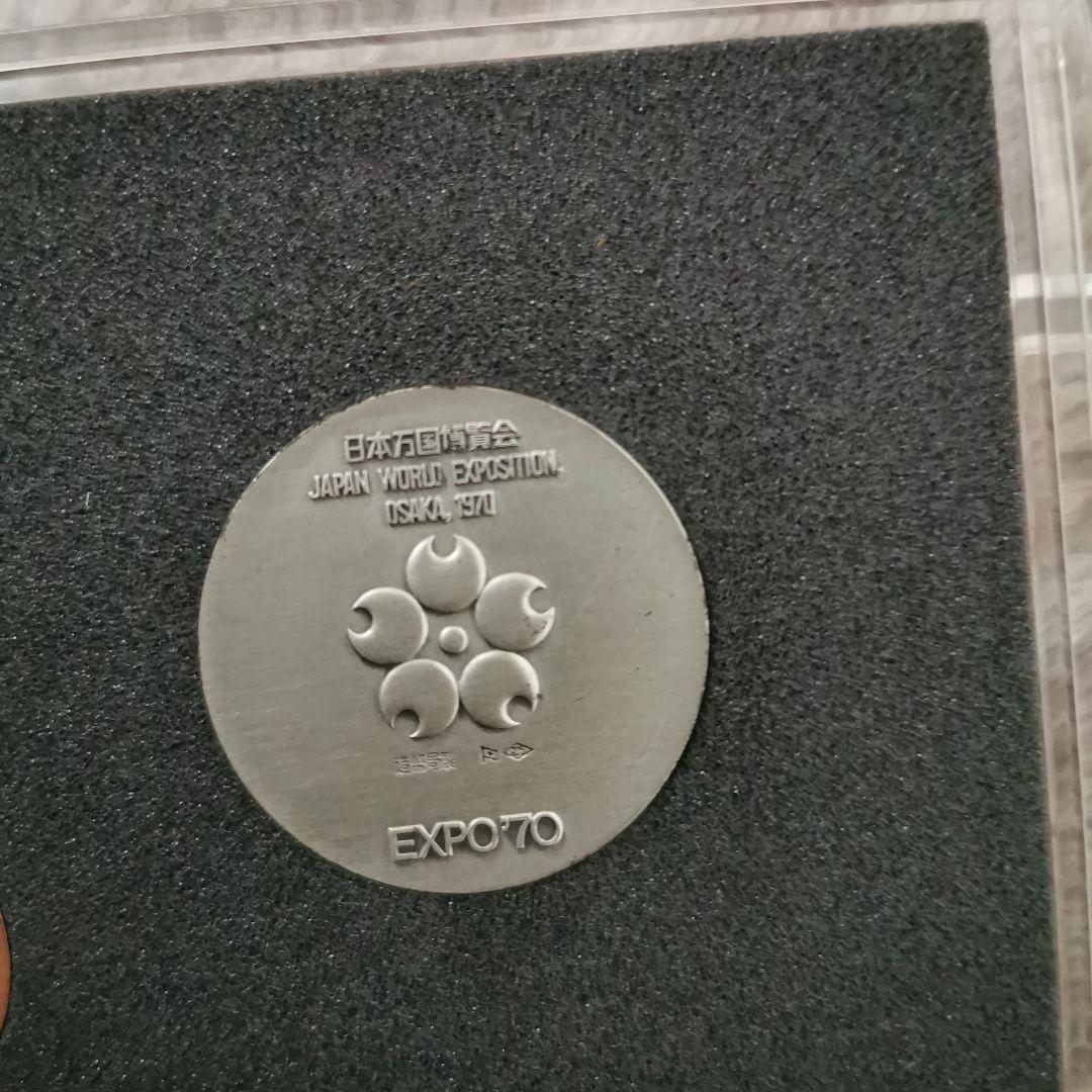 EXPO'70 記念セット金銀銅 3枚
