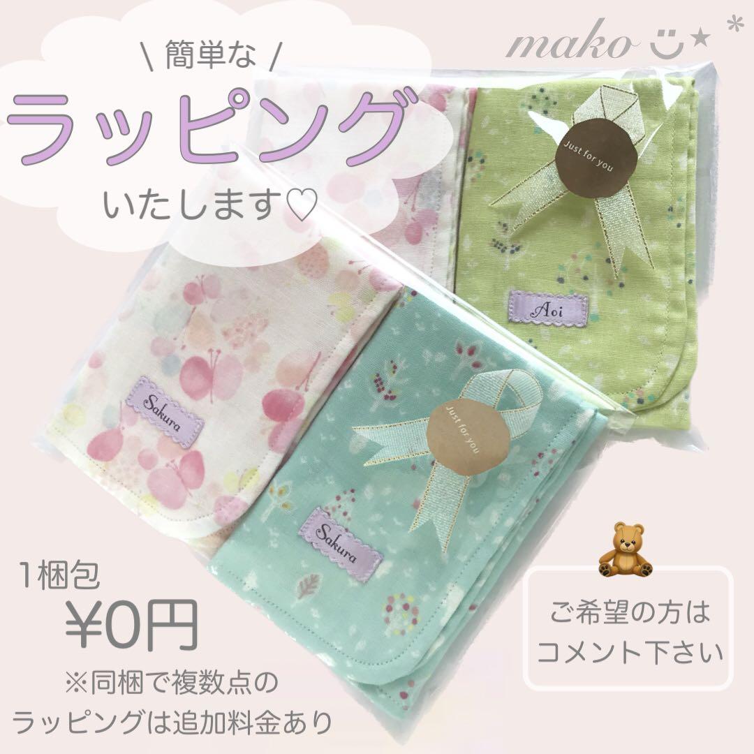 555a さくらんぼ　白地　ピンク　巾着袋　給食袋　ランチョンマット　オーダー可