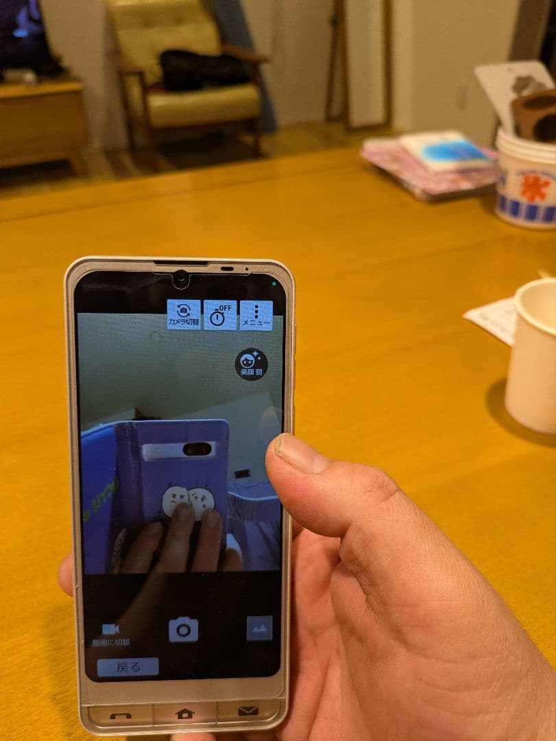 ソフトバンク　シンプルスマホ6 A201SH 64GB 判定◯　バッテリー良好