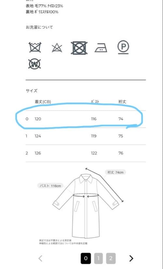 25AW CLANE ダブルウールロングコート コート◆タグ付き/美品/試着のみ