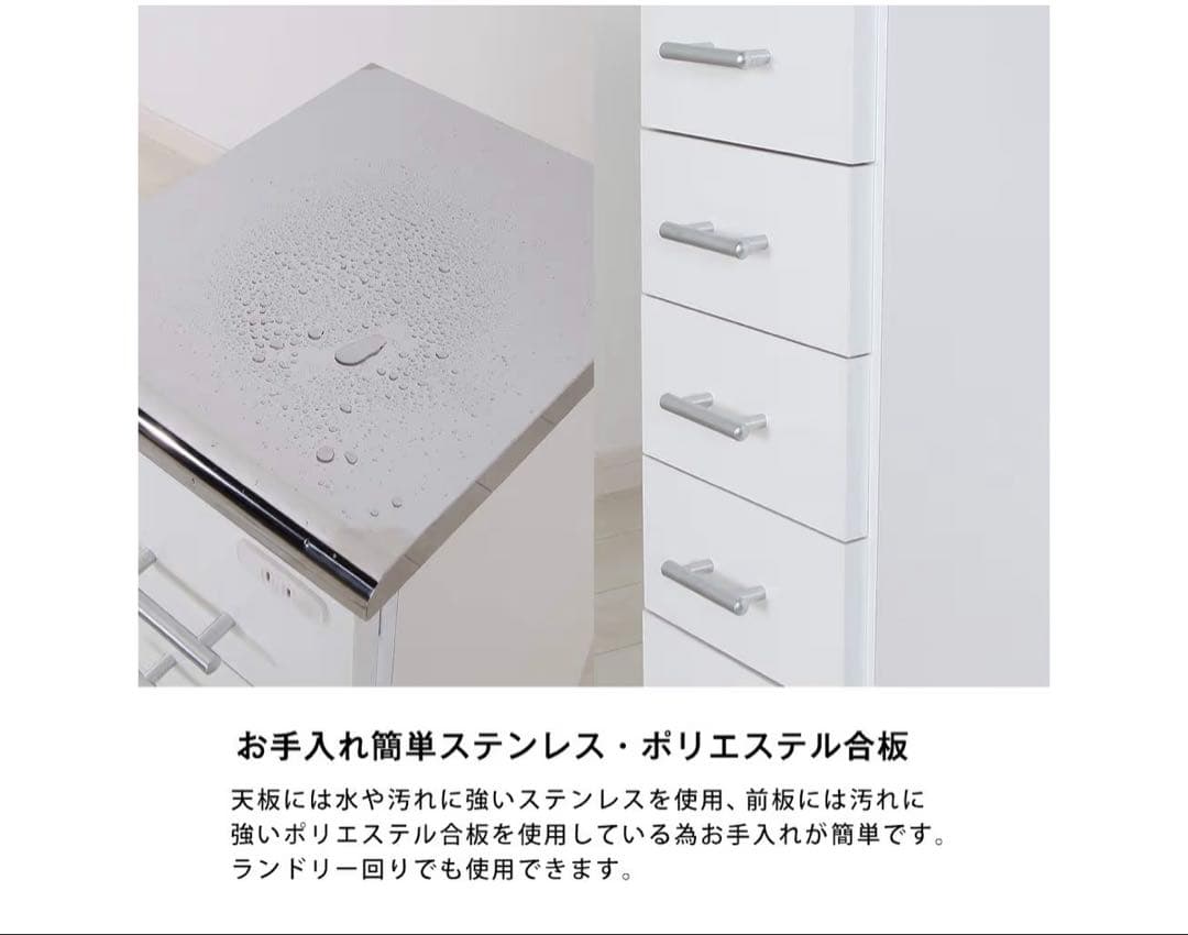 隙間収納 隙間ワゴン ラック 棚 コンセント付き