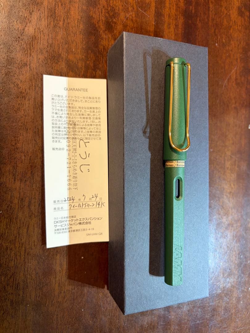 【世界440本限定】LAMY Safari 金ニブ　フィールドグリーン