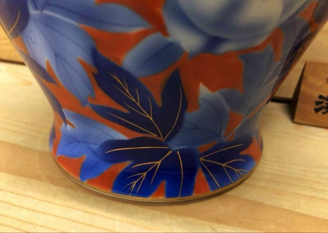 未使用/特価❕深川製磁/染付牡丹と外赤/花瓶/1点　　花生/壷/インテリア