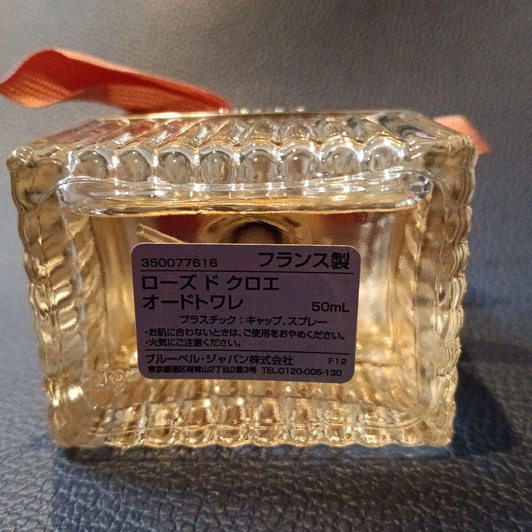 【aam】ローズドクロエオードトワレ　COACH ラブ　オードパルファム